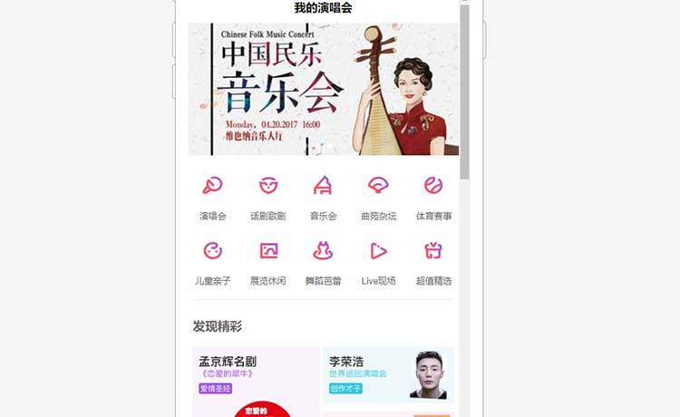 购物app开发价格-云信科技