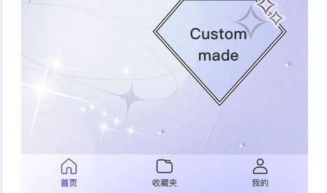 珠宝首饰APP的开发价格？
