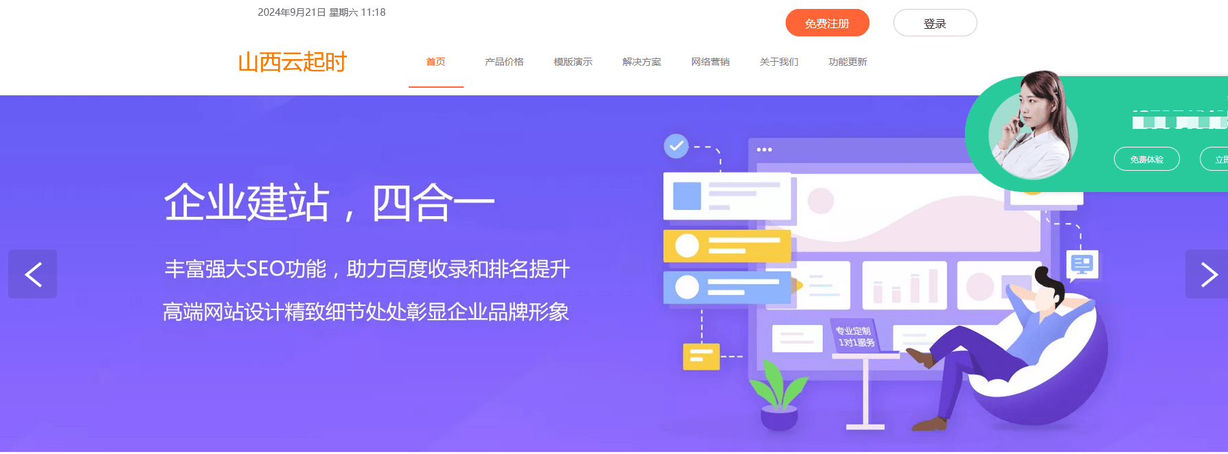 太原微信小程序商城开发价格