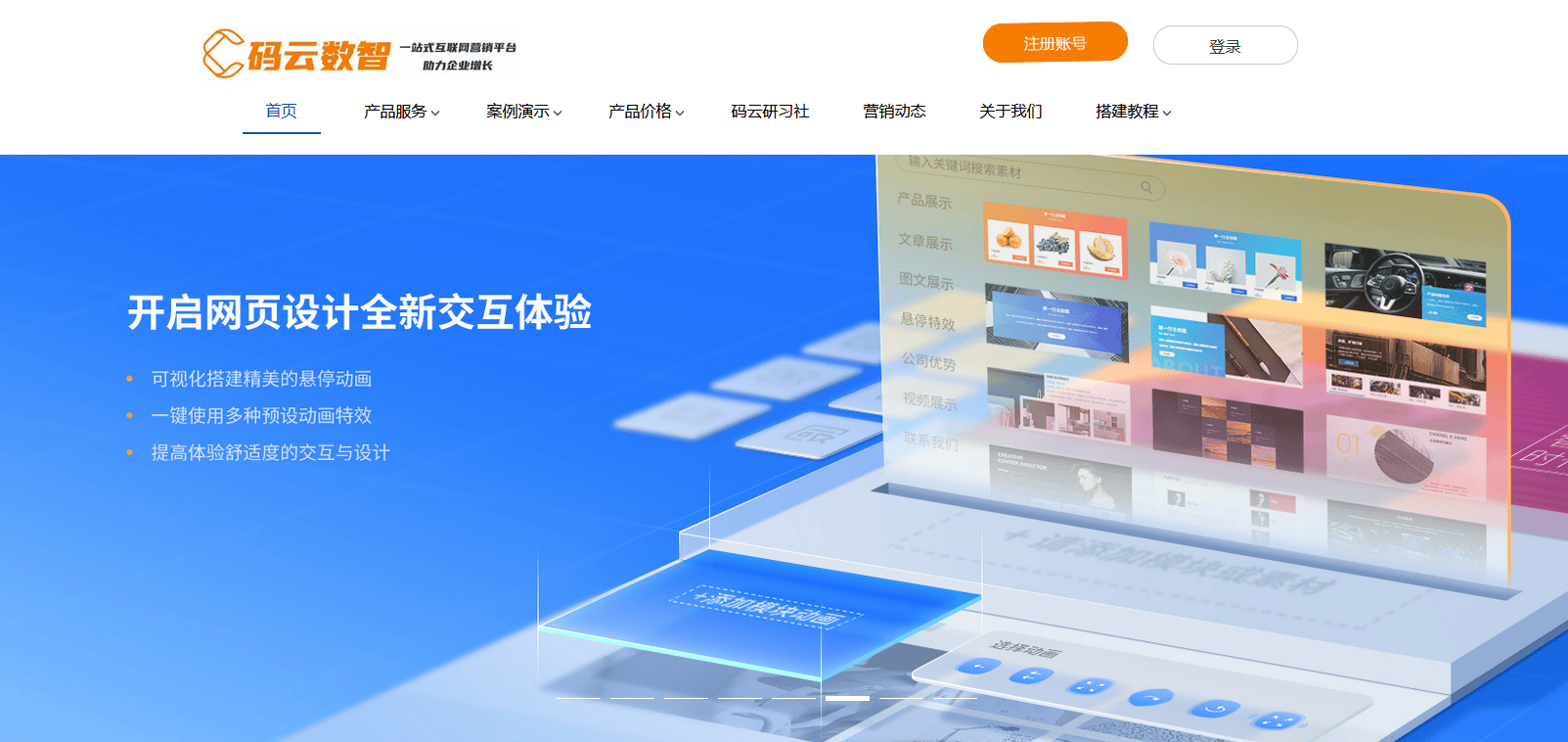 太原微信小程序商城开发价格