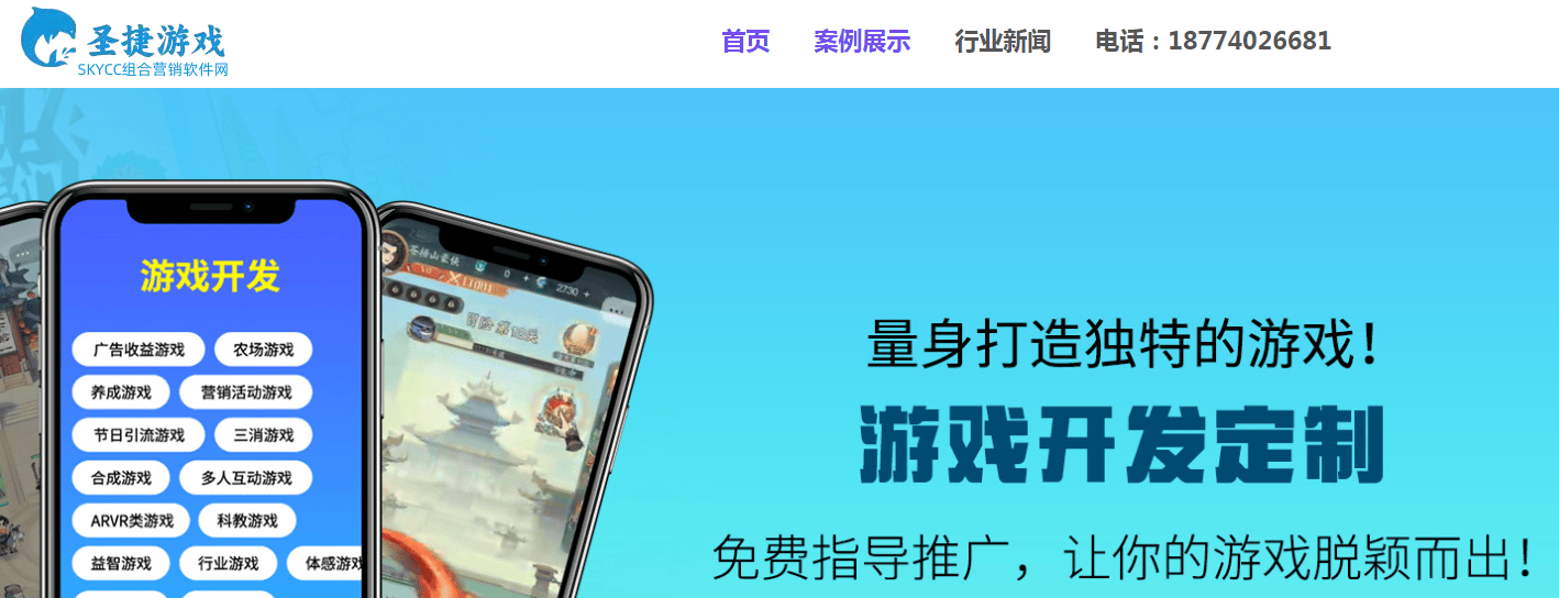 开发H5飞行游戏的价格是多少？