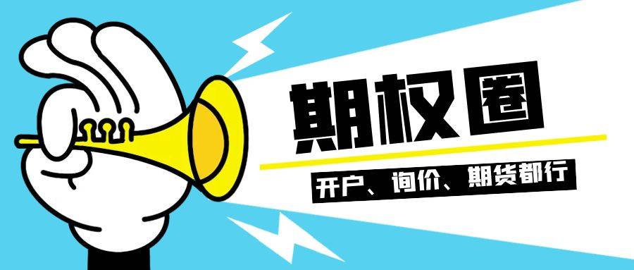 场外期权有模拟交易系统吗？