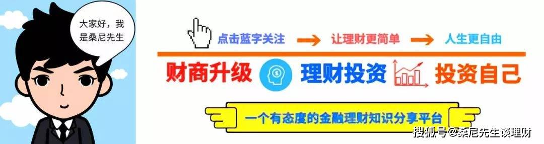 投资心法 | 主动投资与被动投资的优缺点？