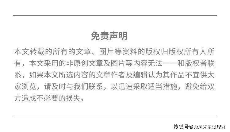 投资心法 | 主动投资与被动投资的优缺点？