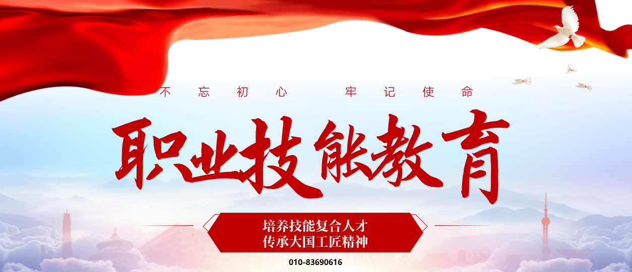 投资自己是最好的投资：实现阶级跨越的关键‌