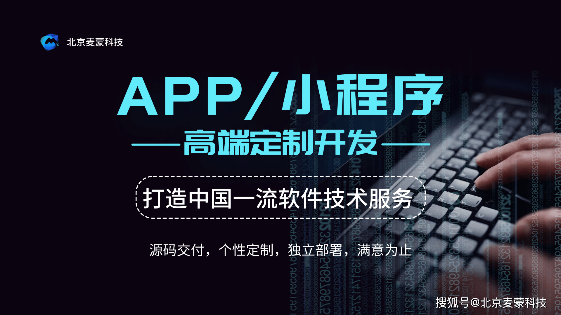 软件定制开发——同城送水系统全解析