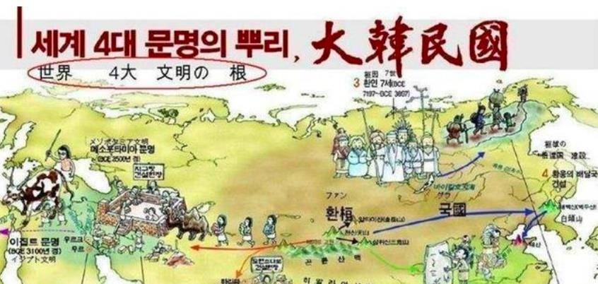 兵马俑是韩国的？秦始皇也是韩国的？韩国还真跑去联合国申遗了