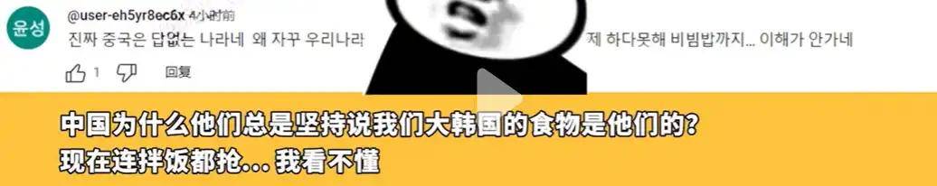 中国的“拌饭”是抄袭韩国的？韩国网友：中国模仿韩国1000年