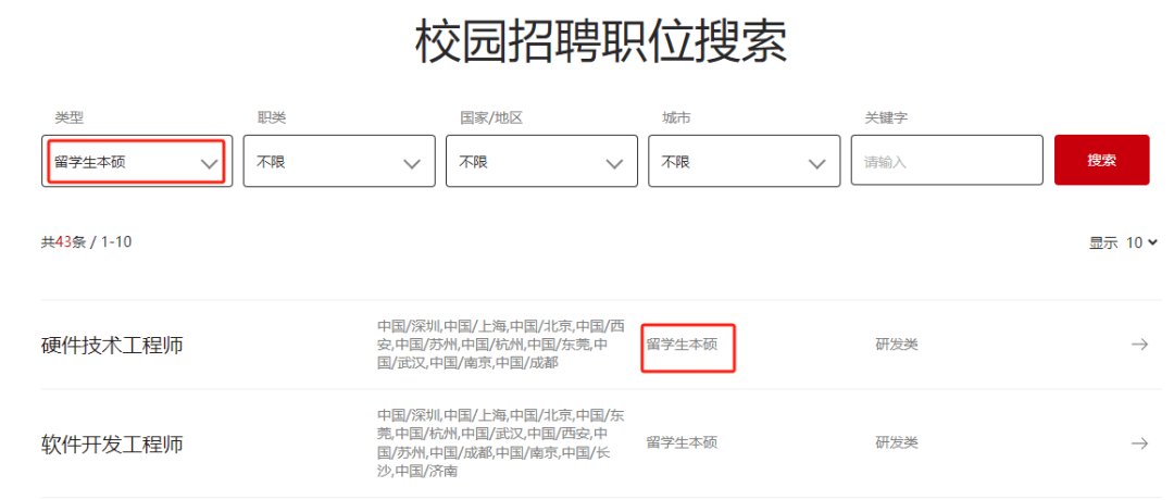专科成绩可读的韩国名校本科-韩国国际本科留学-韩国国际本科院校-韩国留学