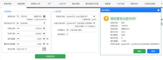 无条件开通量化ptrade，量化交易软件免费版：ptrade详解