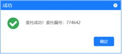 无条件开通量化ptrade，量化交易软件免费版：ptrade详解
