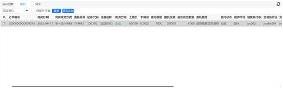 无条件开通量化ptrade，量化交易软件免费版：ptrade详解
