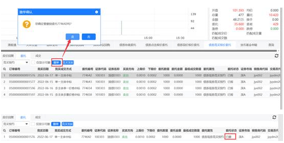 无条件开通量化ptrade，量化交易软件免费版：ptrade详解