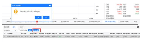 无条件开通量化ptrade，量化交易软件免费版：ptrade详解