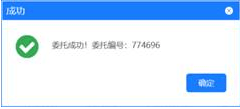 无条件开通量化ptrade，量化交易软件免费版：ptrade详解