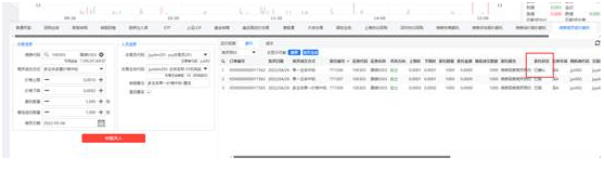 无条件开通量化ptrade，量化交易软件免费版：ptrade详解