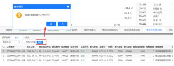 无条件开通量化ptrade，量化交易软件免费版：ptrade详解