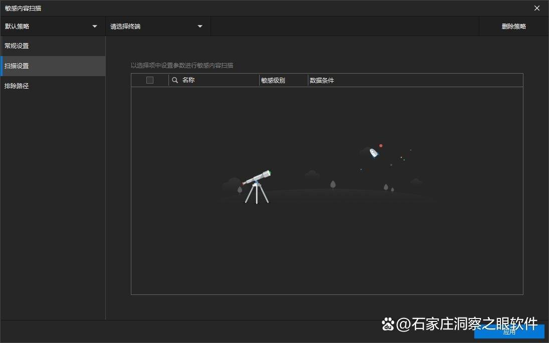 文件外发控制-如何实现文件外发的控制
