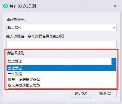 文件外发如何管控？企业如何限制内部文件被随意外发？七步走！限制外发有高招