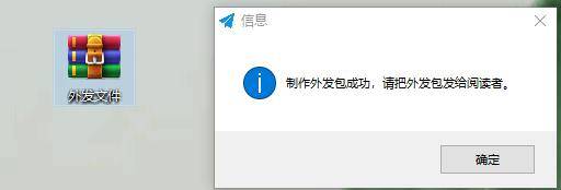 文件外发如何管控？企业如何限制内部文件被随意外发？七步走！限制外发有高招