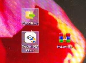 文件外发如何管控？企业如何限制内部文件被随意外发？七步走！限制外发有高招
