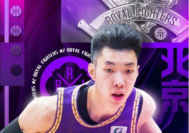 CBA | 北控2分险胜广州队 廖三宁三分球8中6创新高