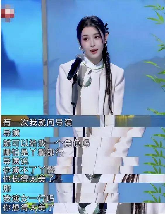 “新疆四美”哈尼克孜疑曝新恋情,和帅气男生牵手,曾凭《一梦敦煌》惊艳出圈！