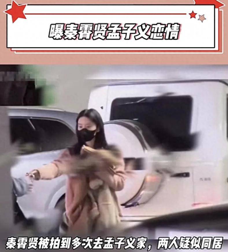 “新疆四美”哈尼克孜疑曝新恋情,和帅气男生牵手,曾凭《一梦敦煌》惊艳出圈！
