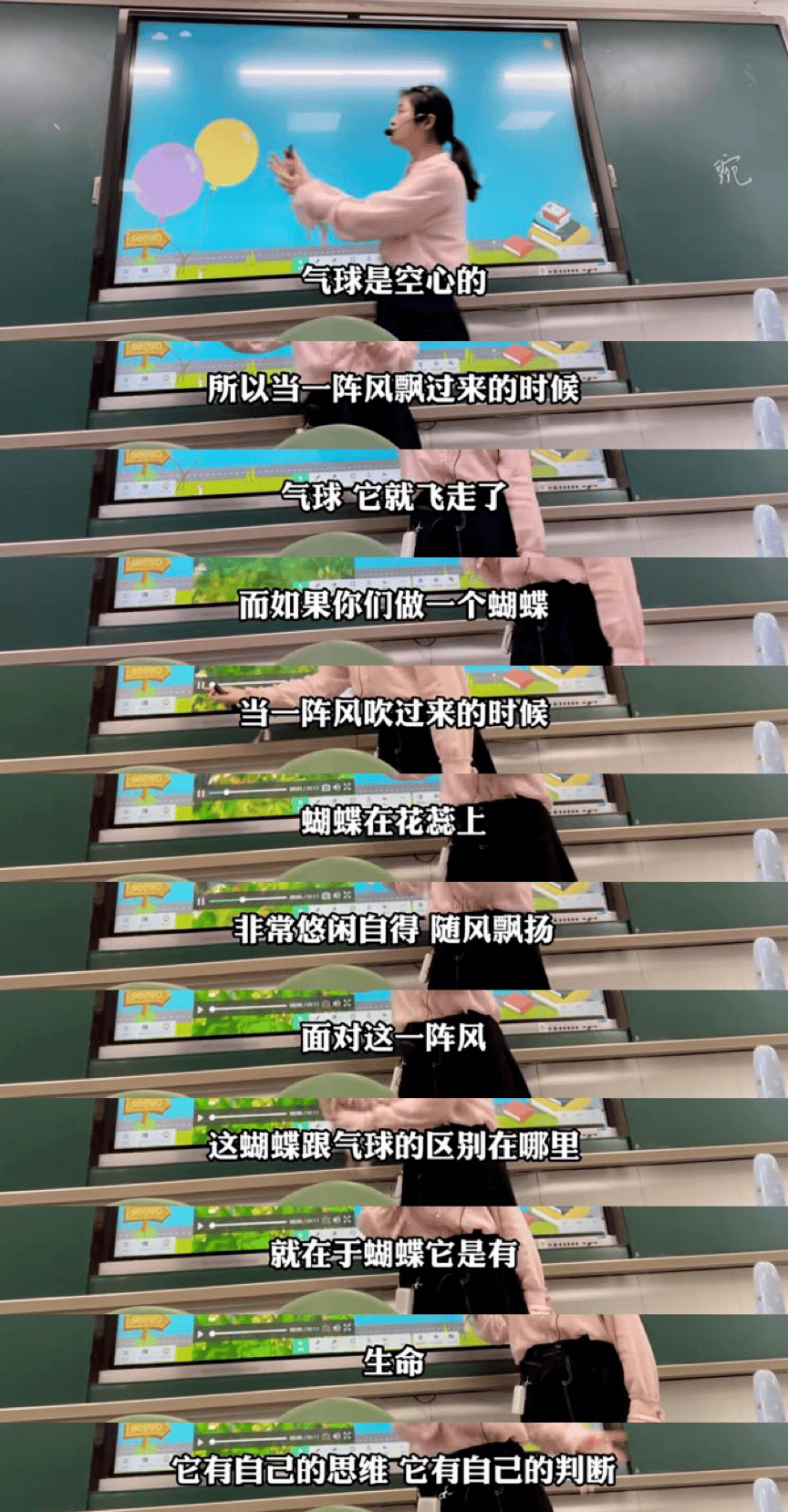 网络烂梗与黑话，包围中小学生