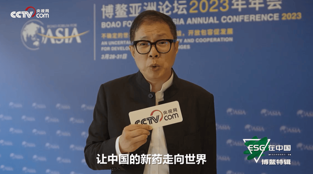 突发！制药巨头承认“一把手”正配合调查