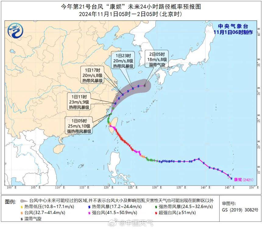 “康妮”或二次登陆！上海风雨持续，多个景区闭园，部分公交轮渡停运
