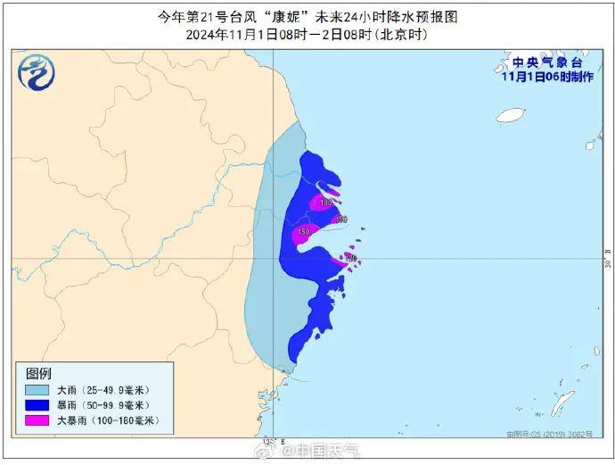 “康妮”或二次登陆！上海风雨持续，多个景区闭园，部分公交轮渡停运