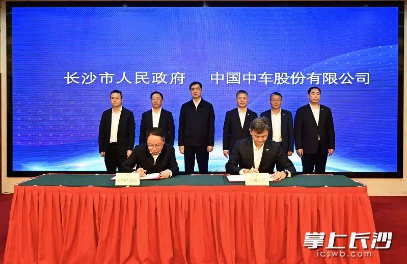 长沙市政府与中国中车签署合作框架协议，周海兵马云双出席仪式