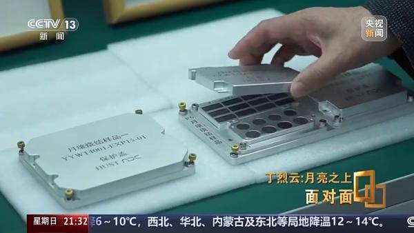 面对面|“基建狂魔”要用榫卯工艺在月球盖房？