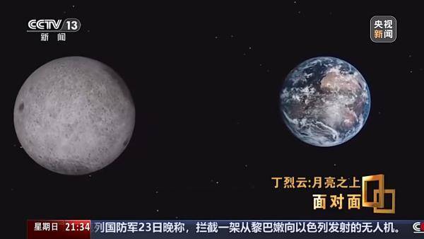 面对面|“基建狂魔”要用榫卯工艺在月球盖房？