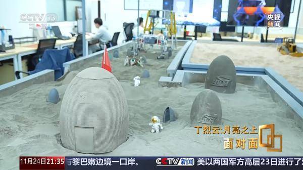 面对面|“基建狂魔”要用榫卯工艺在月球盖房？