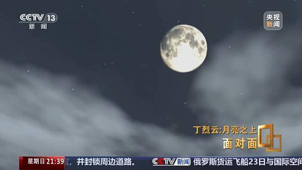面对面|“基建狂魔”要用榫卯工艺在月球盖房？