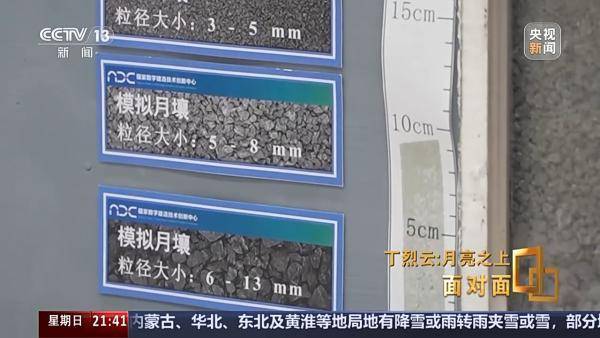 面对面|“基建狂魔”要用榫卯工艺在月球盖房？