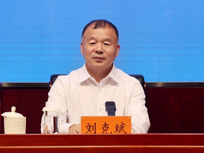刘克斌拟任新职，半年内第二次公示，曾因多次推介沈阳文旅被称“最听劝的局长”