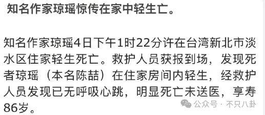 像她这样活一场，确实不负此生！