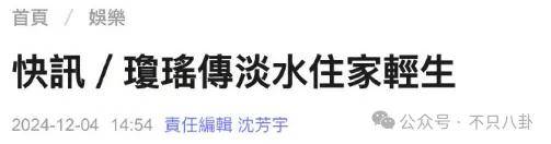 像她这样活一场，确实不负此生！