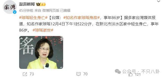 像她这样活一场，确实不负此生！