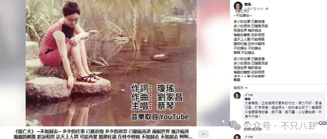 像她这样活一场，确实不负此生！