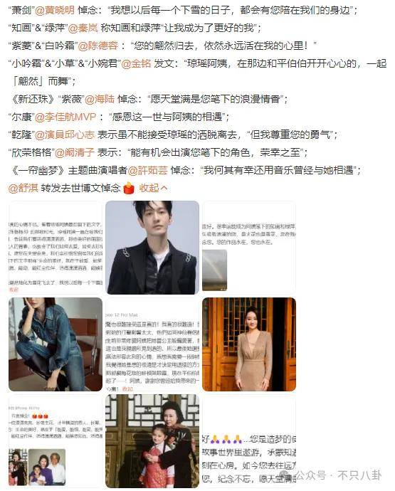 像她这样活一场，确实不负此生！