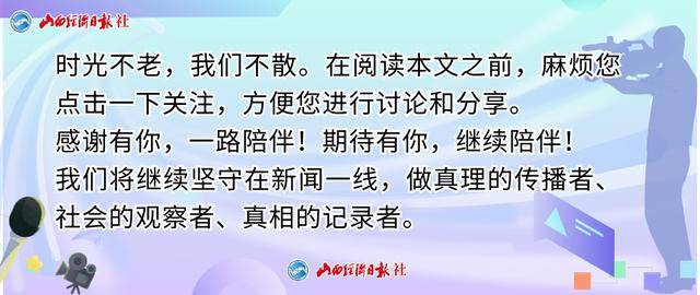 山西太原：蓝牙半夜闹乌龙 误连邻居音箱
