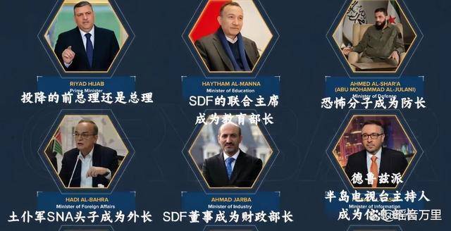一上台就赦免20万叙军，成功招安库尔德人，朱拉尼把美以都给骗了