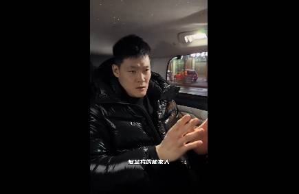 张宁回应违体犯规：主观上肯定不是故意的 向其他球员道歉