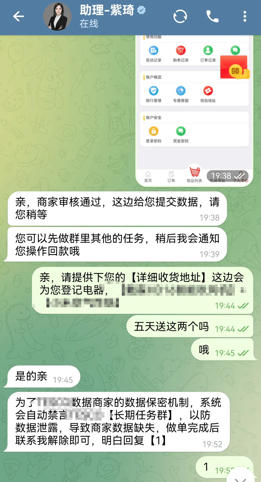 “即将过期，全部清零”！最近很多人收到，紧急提醒→