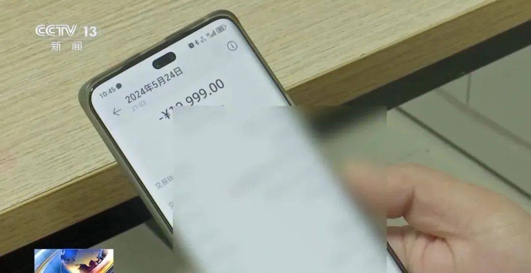 “即将过期，全部清零”！最近很多人收到，紧急提醒→