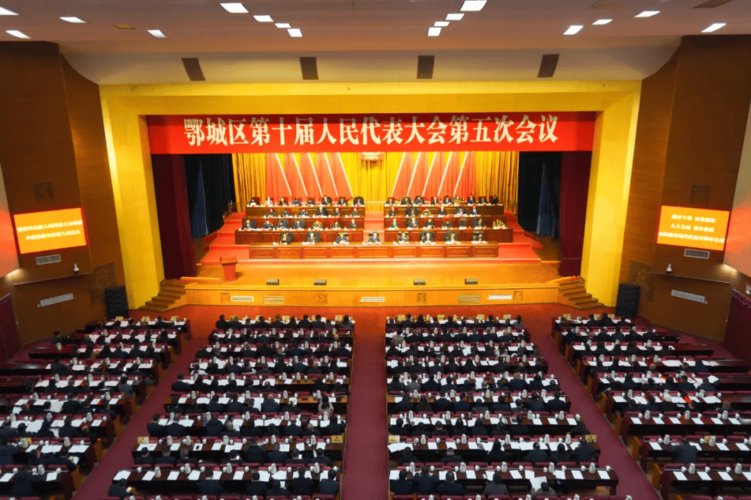 为等1人，区人代会破例延迟13分钟开幕，区委书记解释原因